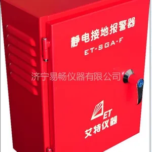 供应济宁静电测试仪