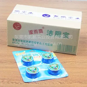 洁而亮厕所洁厕宝(马桶清洁剂)