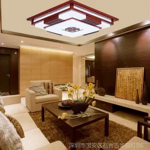 中式吸顶灯现代实木灯具客厅led吸顶灯卧室仿古方形羊皮灯7030
