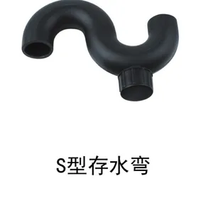 厂家现货供应PE虹吸同层排水管件S型存水弯