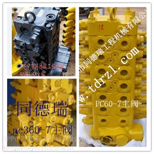 ��ӦС���ھ����·����PC70-8��·������������С��***ԭ��