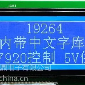 19264带字库
