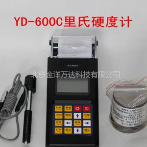 便携式里氏硬度计价格 YD-6000C