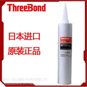 日本三键TB1207B现货充足,threebond1207B价格优惠
