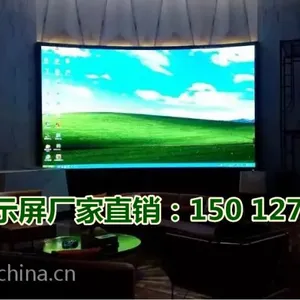 多媒体培训大厅LED全彩高清电子显示屏