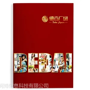 湖州招商手册设计公司 湖州企业招商册制作 印刷排版