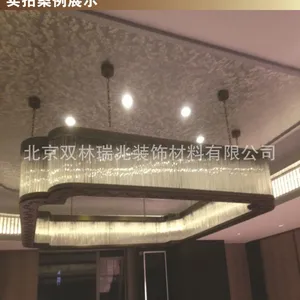 北京中元之光定制包房豪华吊灯金属拉丝非标式玻璃灯***LED异型吊灯