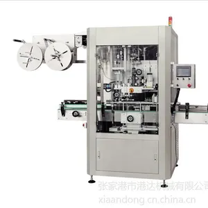 供应兴化高速全自动套标机SLM-350B