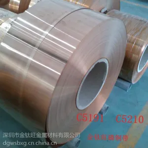 C5210磷铜带1.5mm 厂家现货出售