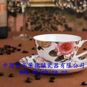 咖啡具 景德镇咖啡具套 景德镇瓷器2