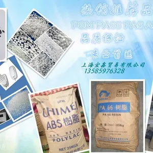 上海宜鑫贸易有限公司