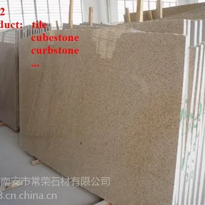 供应G682黄锈石黄金麻菊花黄卡拉麦里金