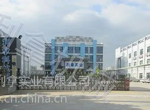 厂家供应高速密炼机,低噪音高速密炼机,高速密炼机品质保障