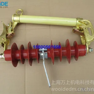 供应HRW4、HRW7-10KV户外跌落式熔断器