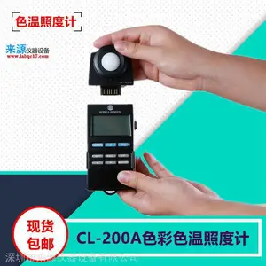 KonicaMinolta���Ῠ���ܴ�CL-200Aɫ���նȼơ�ɫ�±�
