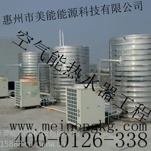 深圳美的公寓空气能热水器工程、广州商用空气源热泵热水器工程