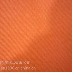 供应全棉双面斜50/2X50/2 124X82