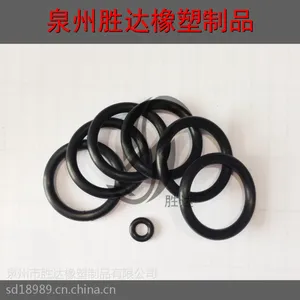 橡胶O型圈汽车配件橡胶密封件