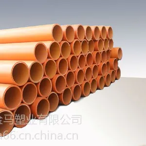 MPP电力电缆保护管,mppdldlbhg2868