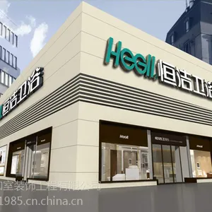 提供卫浴休验店展厅设计服务|广州装修设计
