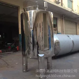 湛蓝纯 0.5吨 无菌水箱 ф700x1220x1.5 自动清洗水箱 储水罐