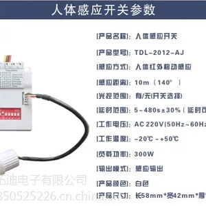 �صϾɵƸ��������Ӧ�� ������220V¥����Ӧ���س���ֱ��