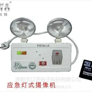 供应应急灯插卡监控/应急灯摄像机/应急灯摄像机厂家/应急灯价格