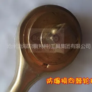 供应防爆铜质1/2\'换向棘轮扳手【渤海工具】换向棘轮扳手0317-8897987