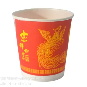 深圳纸杯 奶茶杯 厂家直销 企业定制纸杯 一次性环保广告纸杯