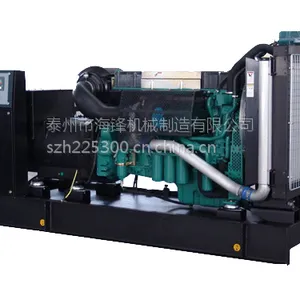 海锋沃尔沃TAD1642GE-450KW发电机组