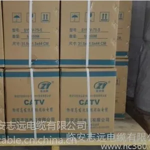 工厂直销sywv-75-5高清有线电视闭路线纯铜96网天线