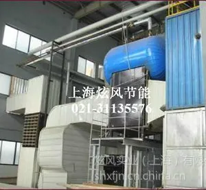 供应供应锅炉余热回收设备