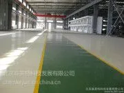 供应伊春超平地坪