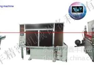 供应YF－600/800/1200模切机流水线