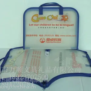 ��˳���ƽ�����ѵ����������� Ӣ��ѧУ��ͨ��� ���ҿ�ӡLOGO