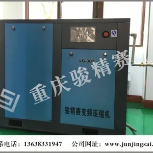 湖北37KW空压机 变频空压机型号规格 变频空气压缩机超级节能环保