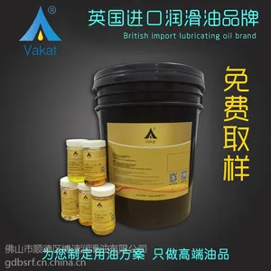 加工中心切削液价格