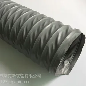 尼龙布风管,尼龙风管,高温风管,耐高温风管,尼龙伸缩风管