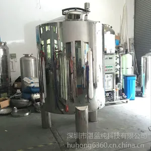 湛蓝纯0.8吨 无菌水箱ф800x1220x1.5河北反渗透不锈钢水箱不锈钢无菌水箱
