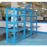 供应广州番禺仓储模具货架中型模具货架