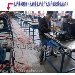 工厂直销,冷热压烫钻机,冷热压烫画机,烫画机厂家