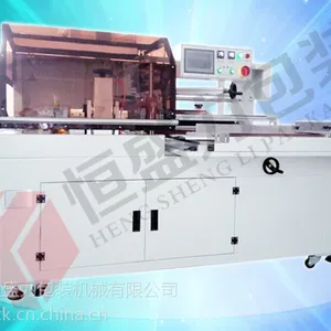 供应2015年最热销全自动边封机(HP-85)