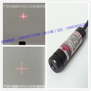 广州市速镭激光科技有限公司