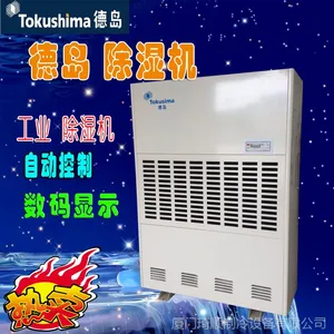 ���ݳ�ʪ�� ������ҵ��ʪ�� ���ͳ�ʪ��ʪ�� �µ�Ʒ�Ƴ�ʪ��CFZ20B �ʱ�һ�곧�Ҽ۸�