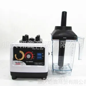 供应海盘TM-503T沙冰料理机 大马力沙冰刨冰一体机 鲜榨果汁机