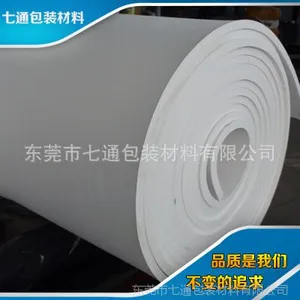 专业定制 高弹EVA批发 高弹防火防静电EVA eva卷材 无味