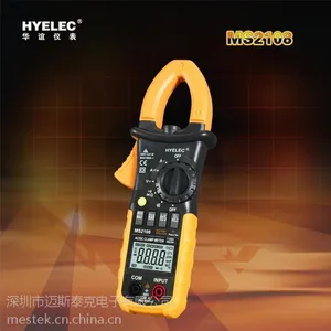供应HYELEC华谊 MS2108真有效值数字交直流钳形表 钳形万用表