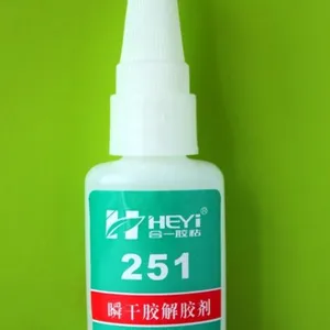 解胶剂怎么用
