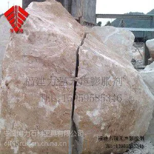无声膨胀剂的使用方法 【福建无声膨胀剂】