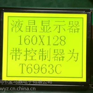 160128A点阵显示器